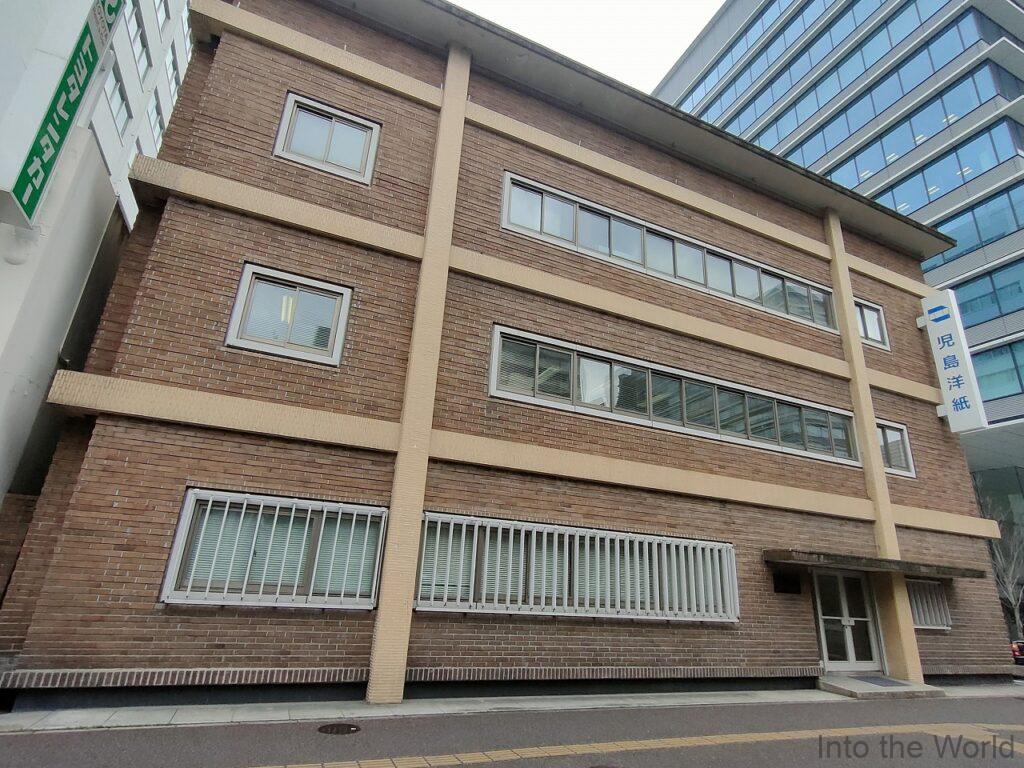 児島洋紙本社ビル 見どころ 感想