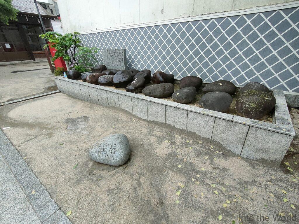 櫛田神社 力石