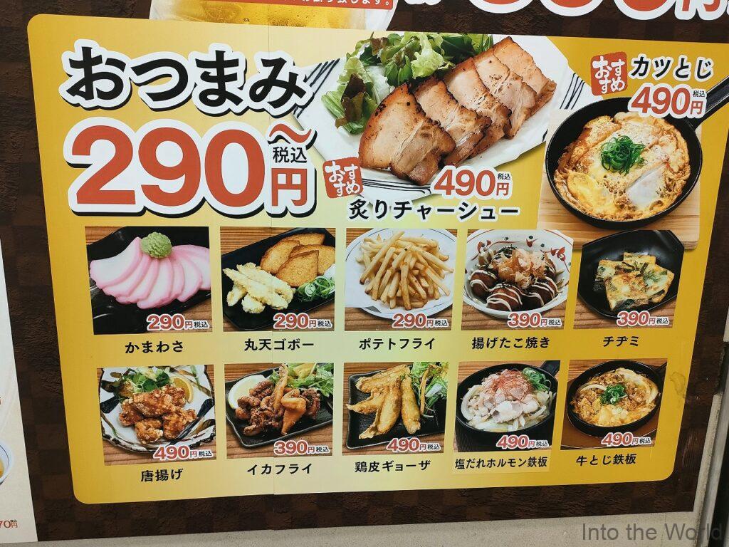 うどんウエスト 福岡