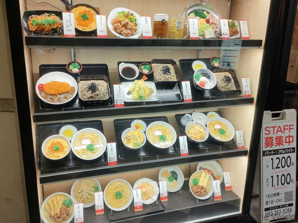 うどんウエスト 福岡