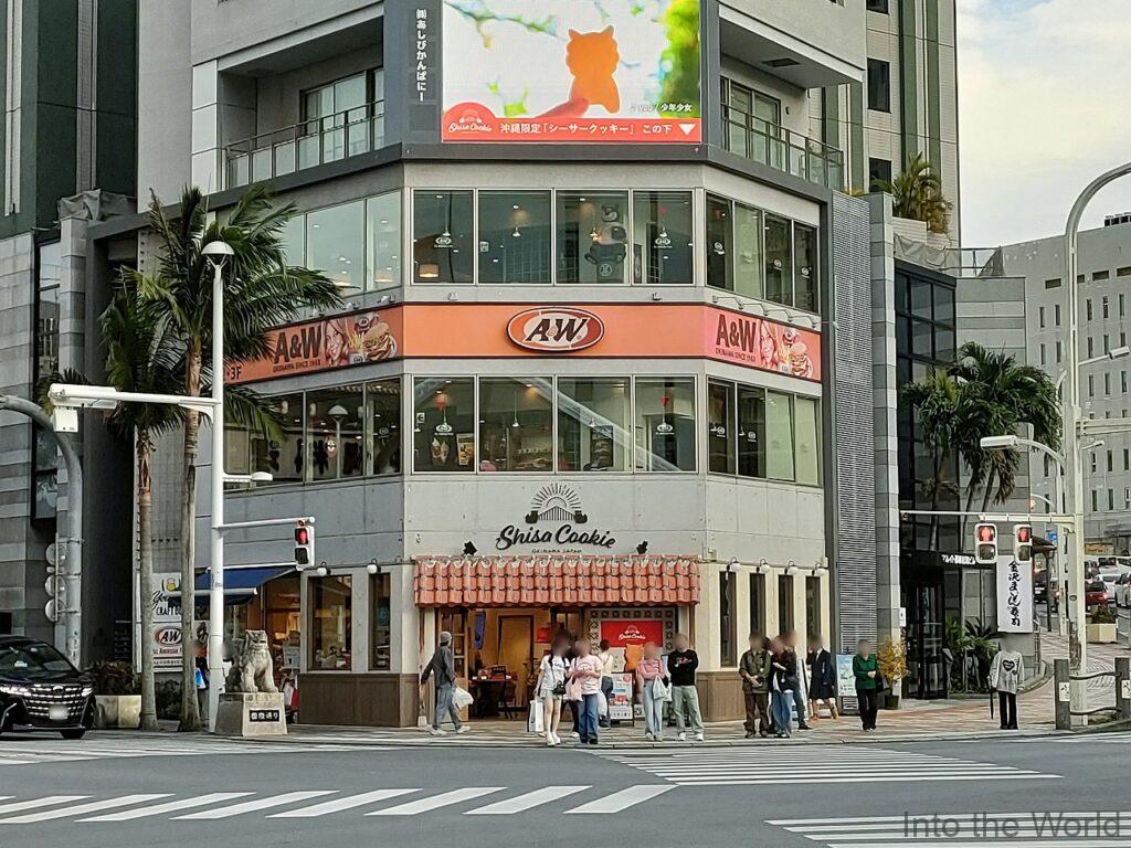 A&W 沖縄