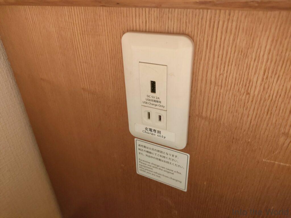 岐阜ワシントンホテルプラザ 宿泊レビュー