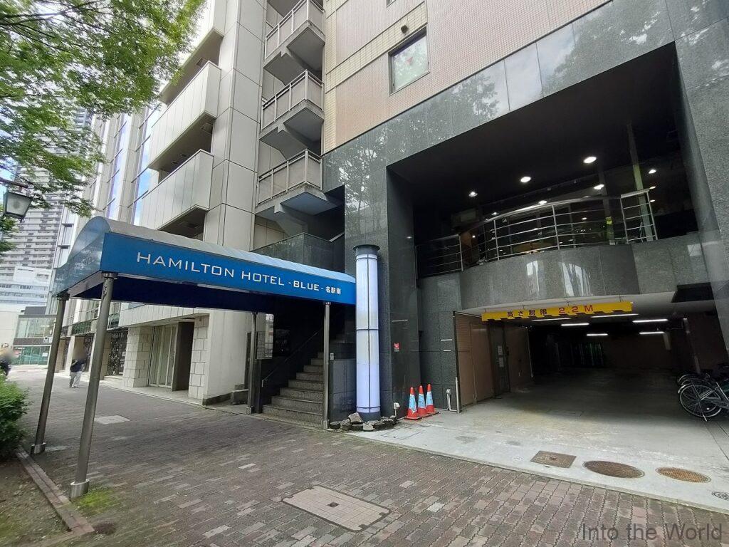 ハミルトンホテルブルー名駅南 宿泊レビュー