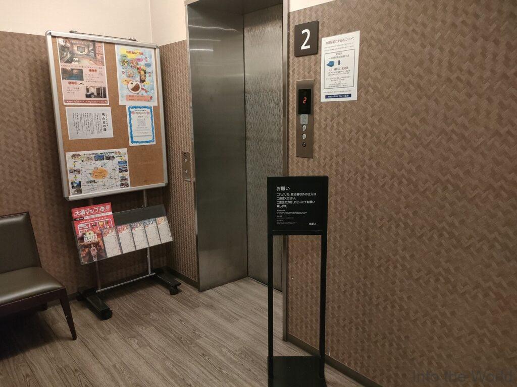 ハミルトンホテルブルー名駅南 宿泊レビュー