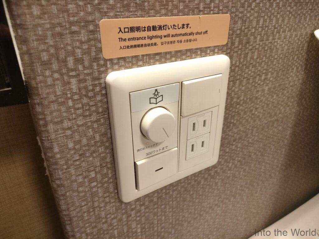 ハミルトンホテルブルー名駅南 宿泊レビュー