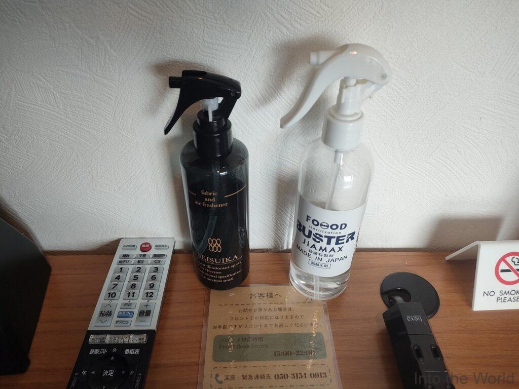 HOTEL THE TEXTILE 宿泊レビュー