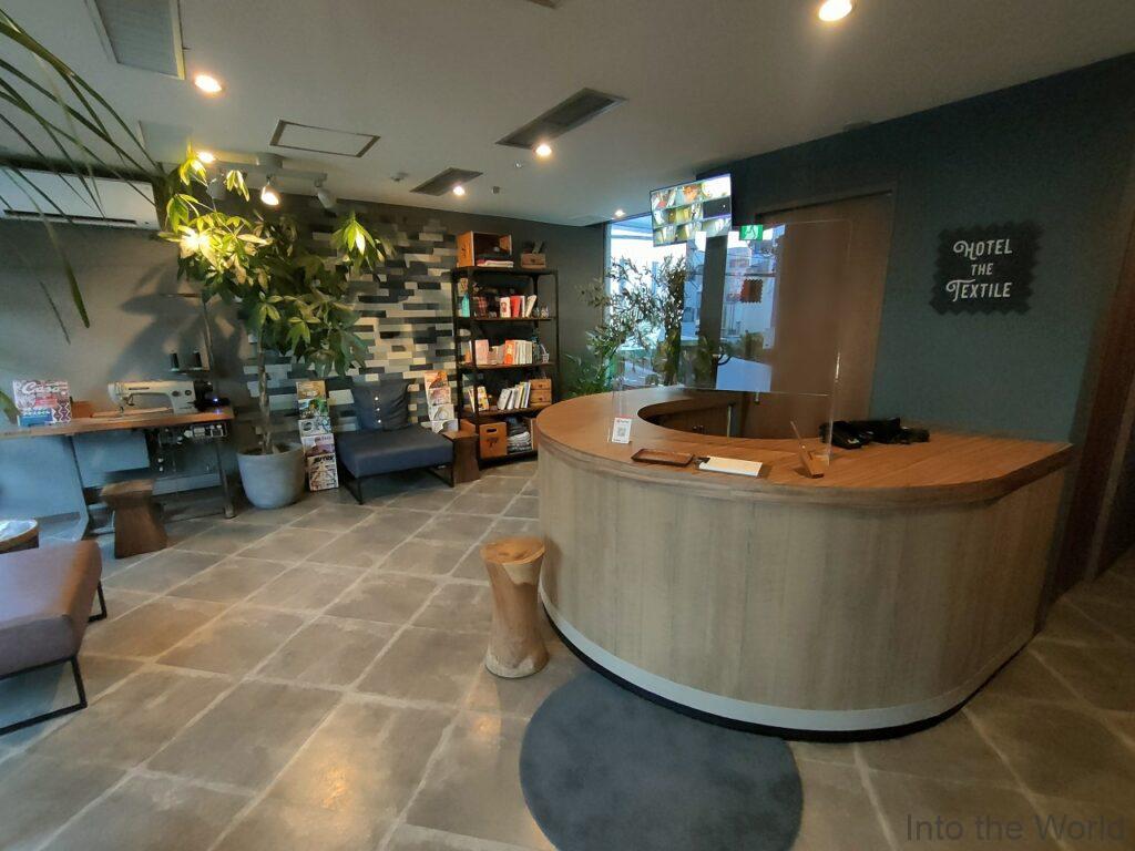 HOTEL THE TEXTILE 宿泊レビュー