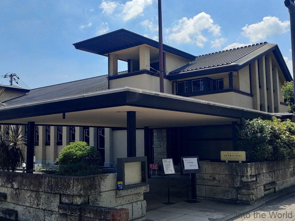自由学園明日館講堂 見どころ 感想