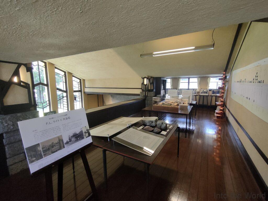 自由学園明日館 見どころ 感想