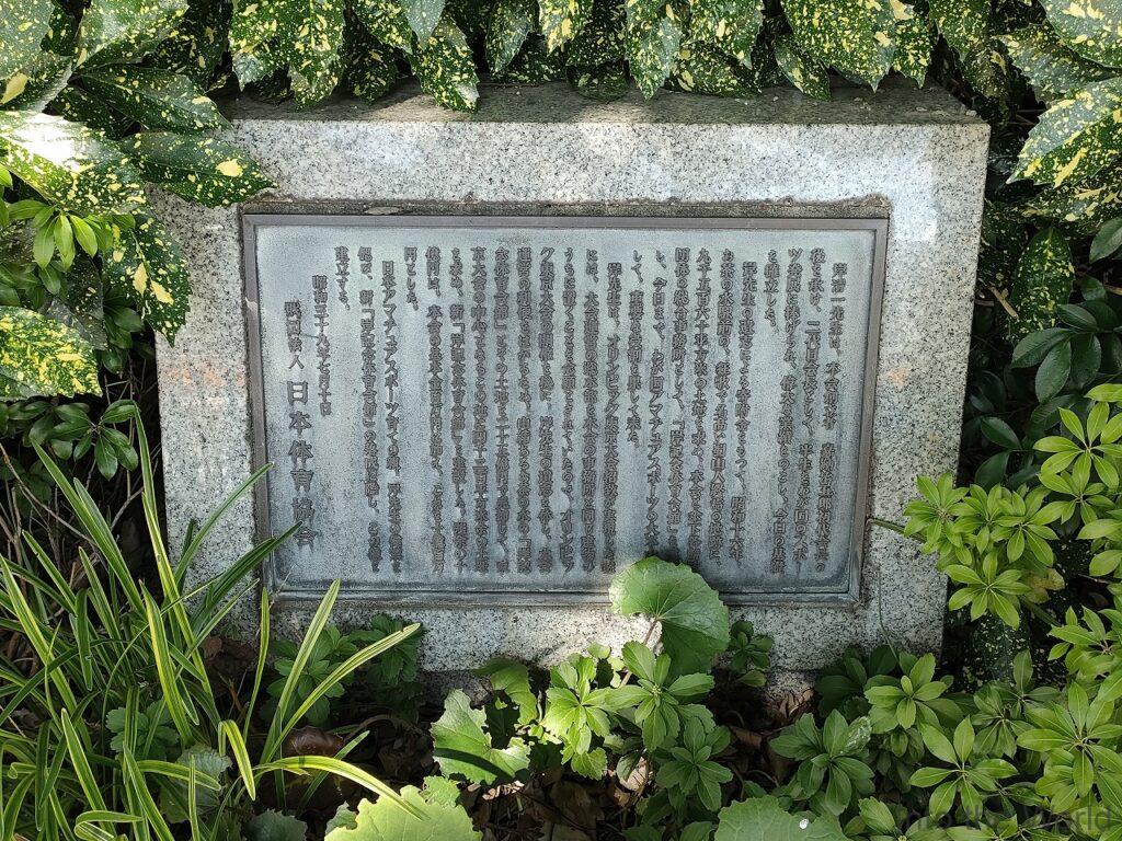 岸清一像 見どころ 感想