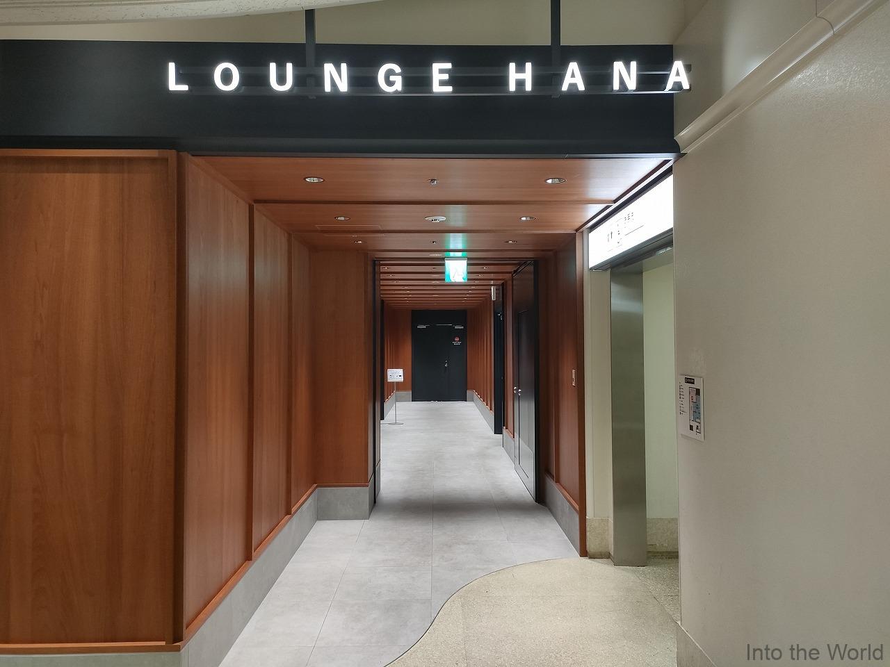 LOUNGE HANA ラウンジ華 感想 那覇空港 カードラウンジ
