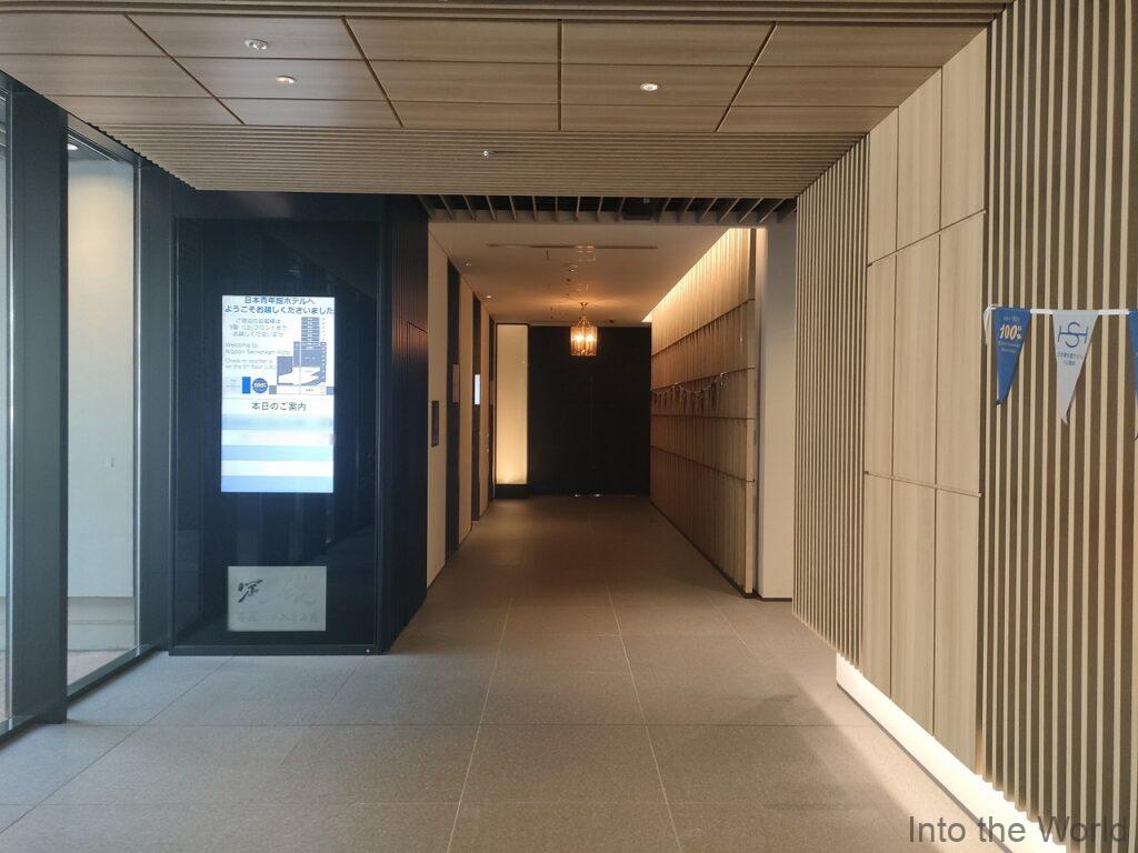 日本青年館ホテル 宿泊レビュー