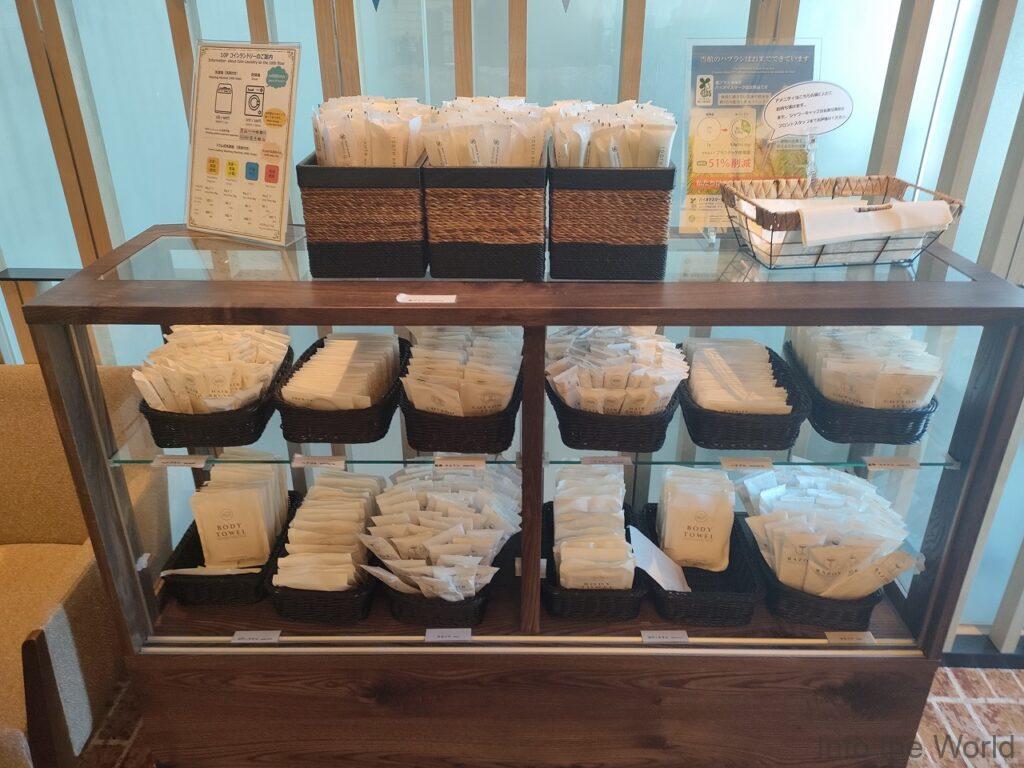 日本青年館ホテル 宿泊レビュー アメニティ