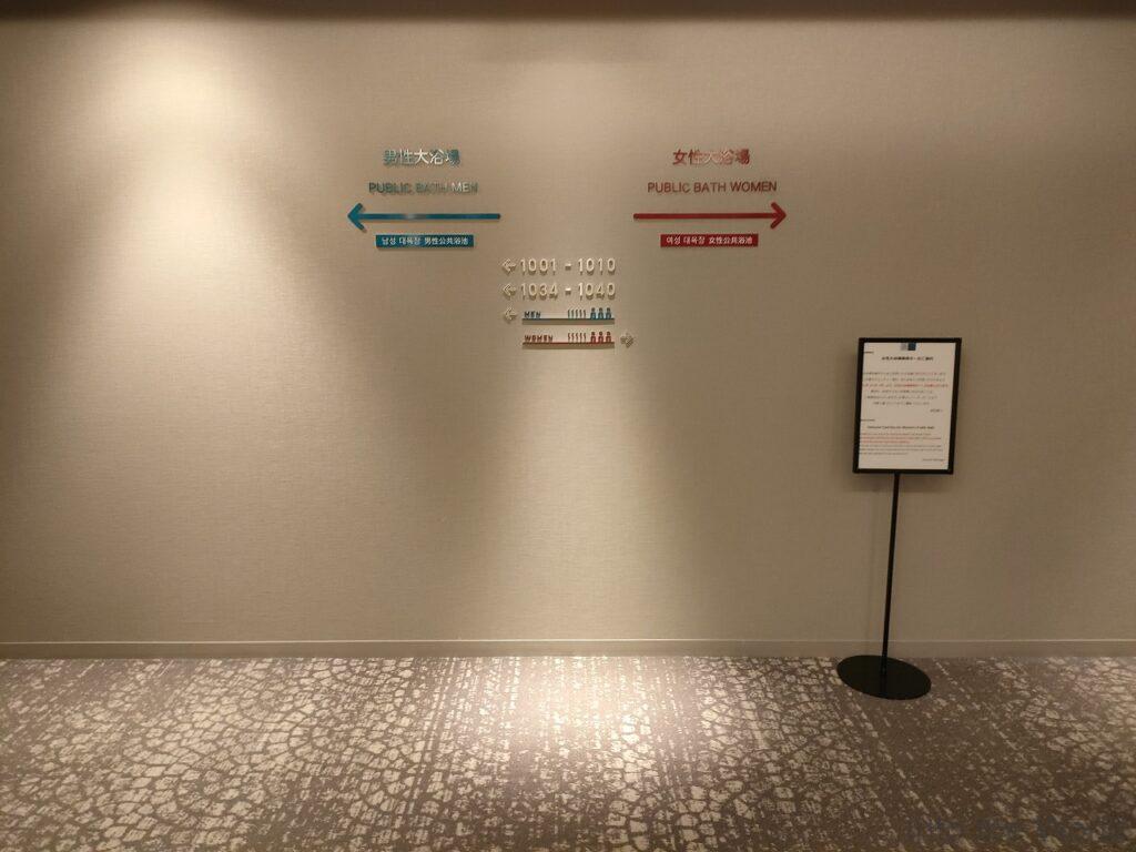 日本青年館ホテル 宿泊レビュー