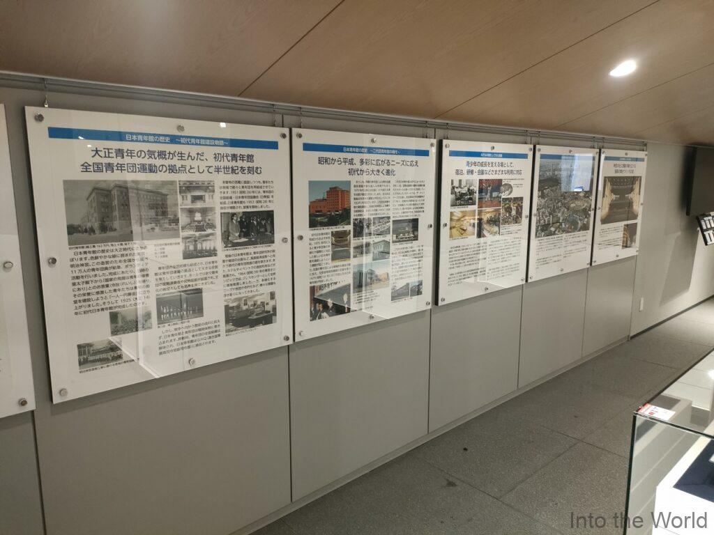 日本青年館ホテル 宿泊レビュー