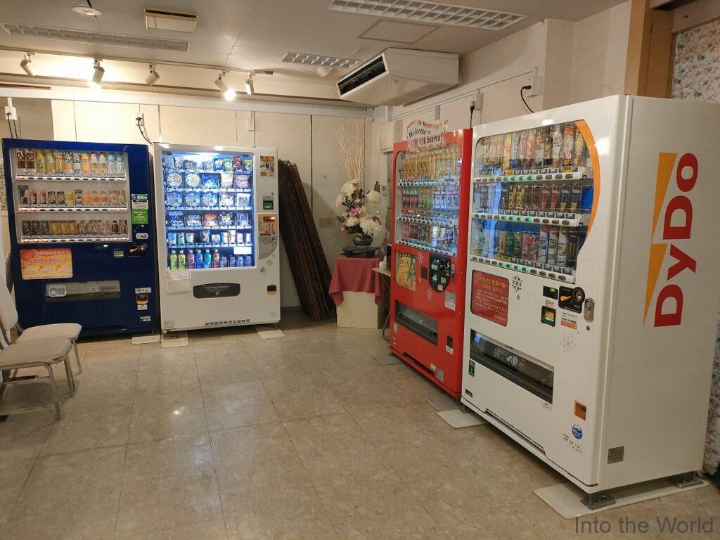 沖縄ホテル 宿泊レビュー 自動販売機