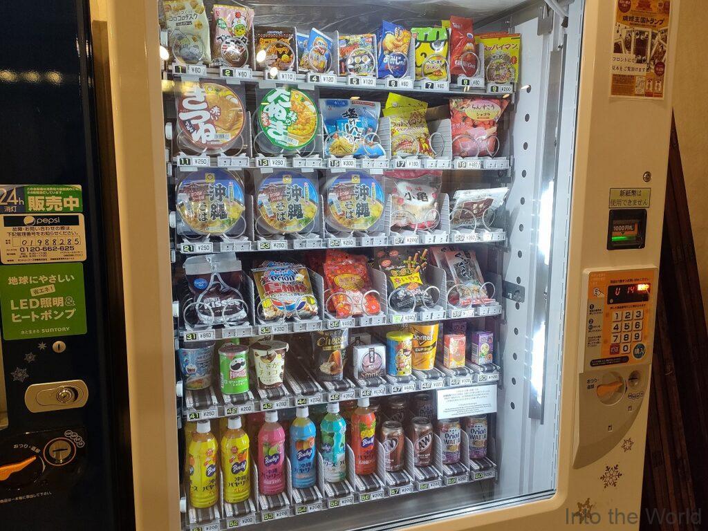 沖縄ホテル 宿泊レビュー 自動販売機