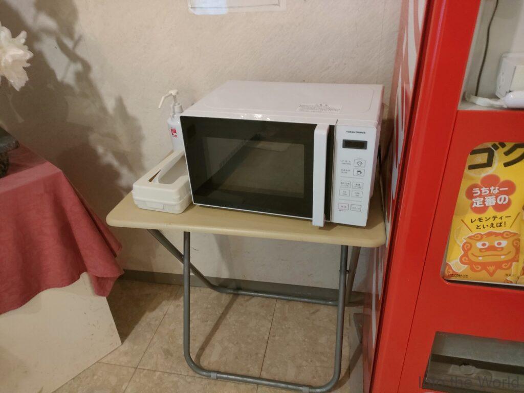 沖縄ホテル 宿泊レビュー 電子レンジ