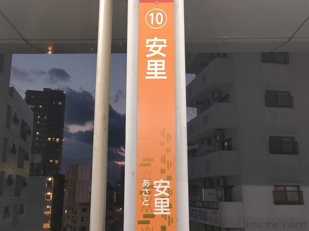 沖縄ホテル 宿泊レビュー 立地 アクセス