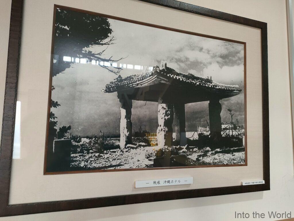 沖縄ホテル 文化財ツアー