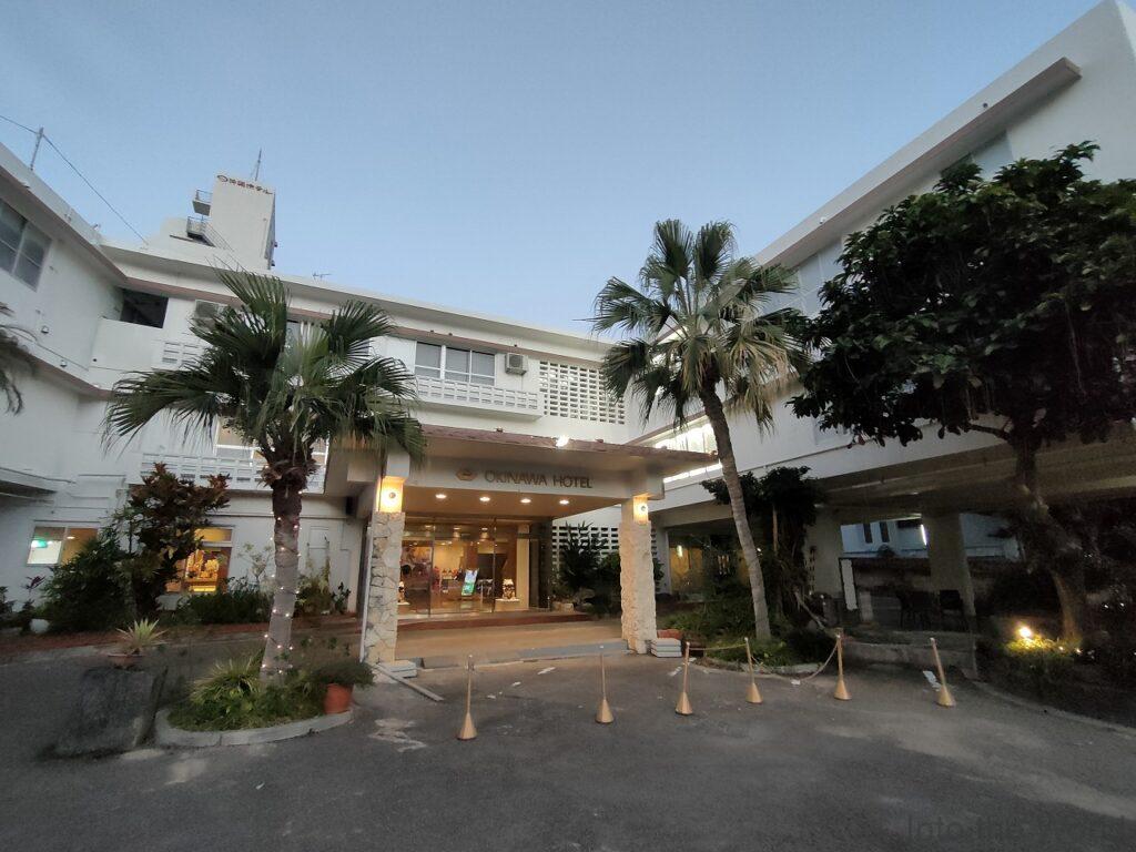 沖縄ホテル 文化財ツアー