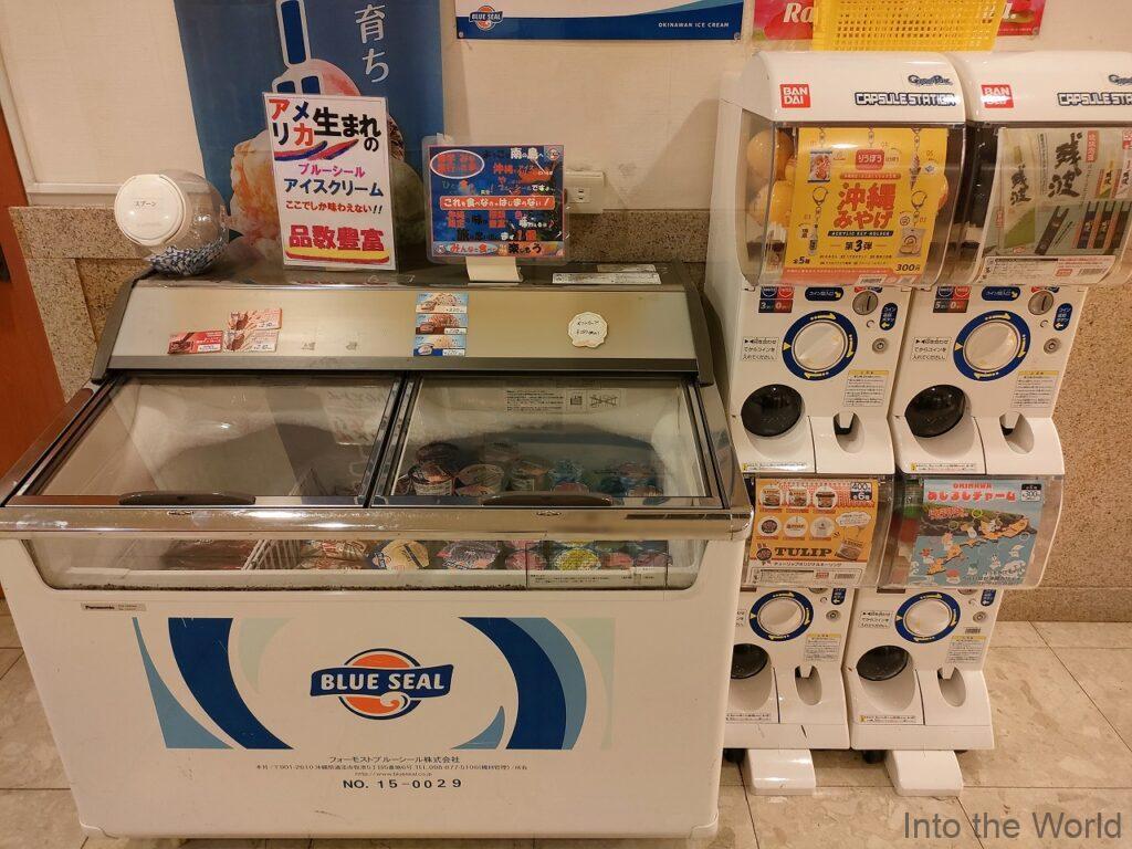 沖縄サンプラザホテル 宿泊レビュー