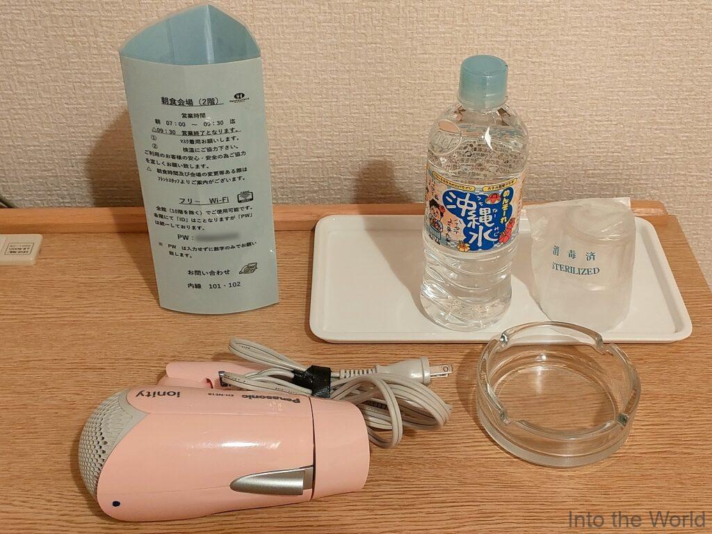 沖縄サンプラザホテル 宿泊レビュー