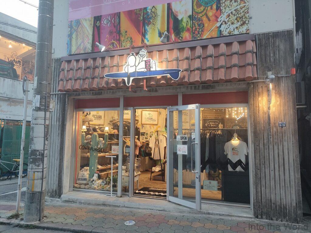 スヌーピーズサーフショップ 沖縄
