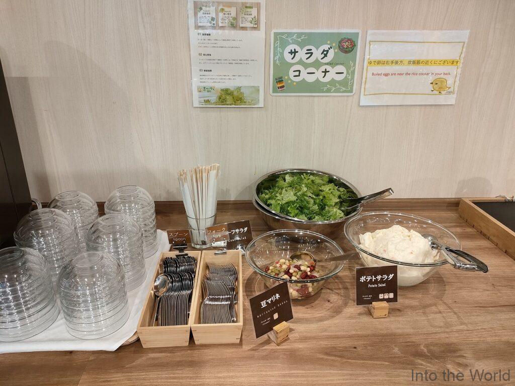 ワシントンR&Bホテル名古屋駅前 宿泊レビュー 朝食
