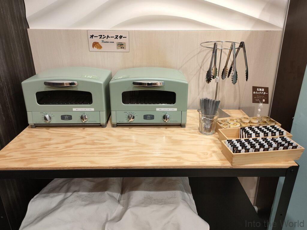 ワシントンR&Bホテル名古屋駅前 宿泊レビュー 朝食