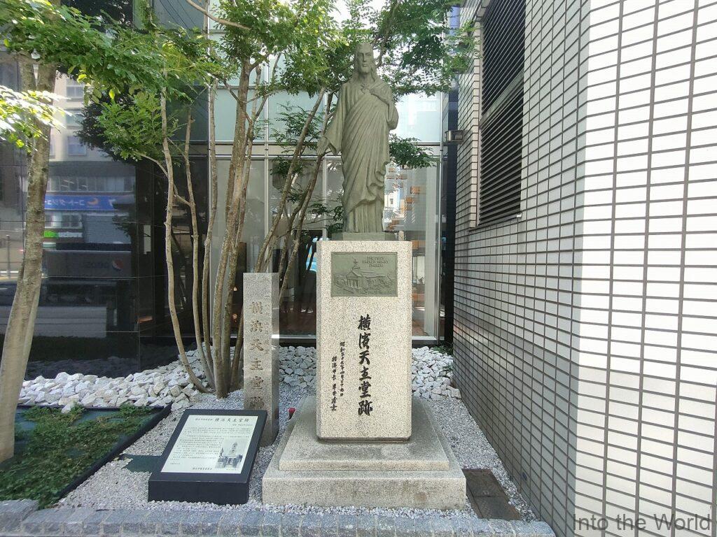 横浜天主堂跡 見どころ 感想