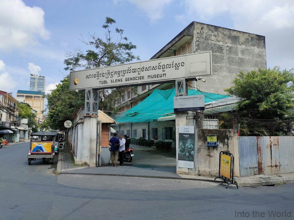 トゥールスレン虐殺博物館 見どころ 感想